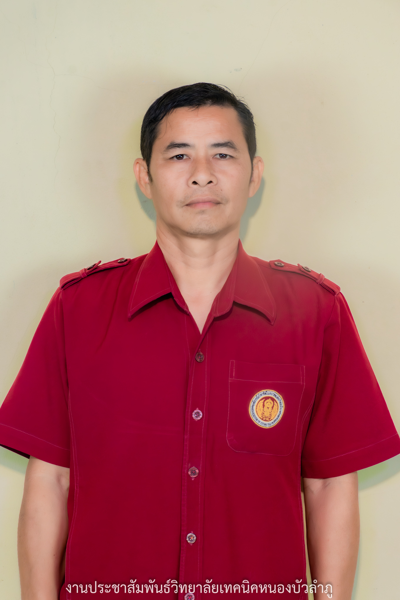 ว่าที่ร.ต.เรวัตร อินถา